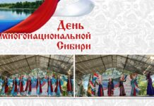 Два коллектива Центра имени Кадышева представили Хакасию на межнациональном фестивале в посёлке Шушенское