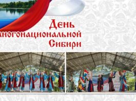 Два коллектива Центра имени Кадышева представили Хакасию на межнациональном фестивале в посёлке Шушенское