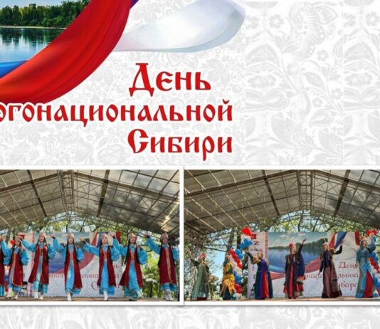 Два коллектива Центра имени Кадышева представили Хакасию на межнациональном фестивале в посёлке Шушенское