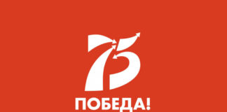 Дом народного творчества им. В.Д. Поленова пригласил жителей Хакасии присоединиться к интернет-акциям, посвященным 75-летию Победы
