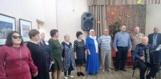 Клуб инвалидов по зрению открыл юбилейный творческий сезон