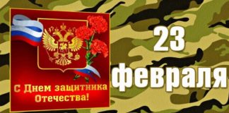 В Хакасии ко Дню защитника Отечества для людей с нарушениями зрения подготовили конкурсную программу
