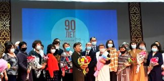 90 лет Хакасскому книжному издательству им. В.М. Торосова отметили в Центре культуры имени Кадышева