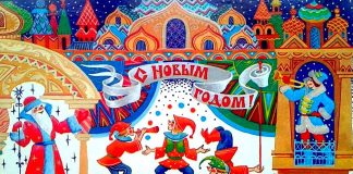 Для детей деревни Когунек пройдёт новогодняя театрализованная программа Новогодняя театрализованная программа
