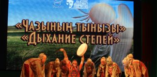 Детские и молодежные ансамбли примут участие в конкурсе хакасского танца «Дыхание степи»