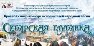 Ансамбль «Медуница» из Центра культуры имени Кадышева стал лауреатом Краевого онлайн-конкурса исполнителей народной песни