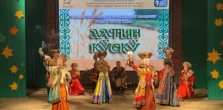 Концерт «Алтын кӱскӱ» — «Золотая осень», посвященный республиканскому празднику урожая «Ӱртӱн тойы»