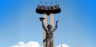 В Хакасии подвели итоги онлайн викторины «Город, в котором живу!»