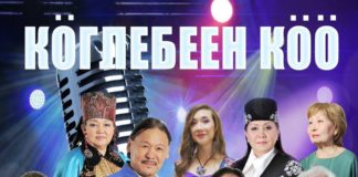 Хакасская эстрадная группа «Хайджи» подтвердит звание «народный» отчетным концертом