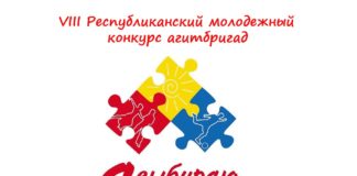 В сквере Национального центра имени С.П. Кадышева состоится 8-ой молодежный конкурс агитбригад «Я выбираю жизнь»