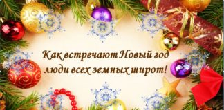 В Клубе инвалидов по зрению пройдут новогодние представления для детей и людей старшего поколения