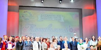 Хакасская хореографическая студия «Айас» приняла участие в Декаде народного танца в Кемерово