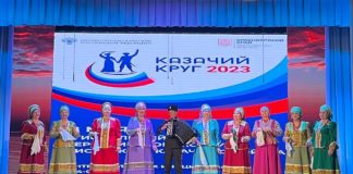 Ансамбль «Медуница» стал лауреатом регионального этапа Всероссийского конкурса «Казачий круг» в Красноярске