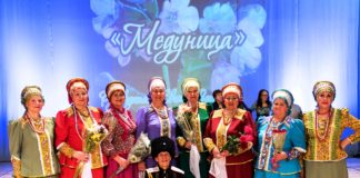Концерт народного ансамбля русской песни «Медуница» из Хакасии