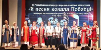 Подведены итоги 3-го Республиканского конкурса народно-певческих коллективов «И песня ковала Победу!»