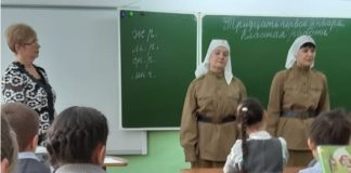 Школьники столицы Хакасии приняли участие в патриотической акции к 75-летию Победы в Великой Отечественной войне
