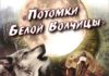 В Хакасии конкурс любительских театров «Потомки Белой Волчицы» пройдет в онлайн формате