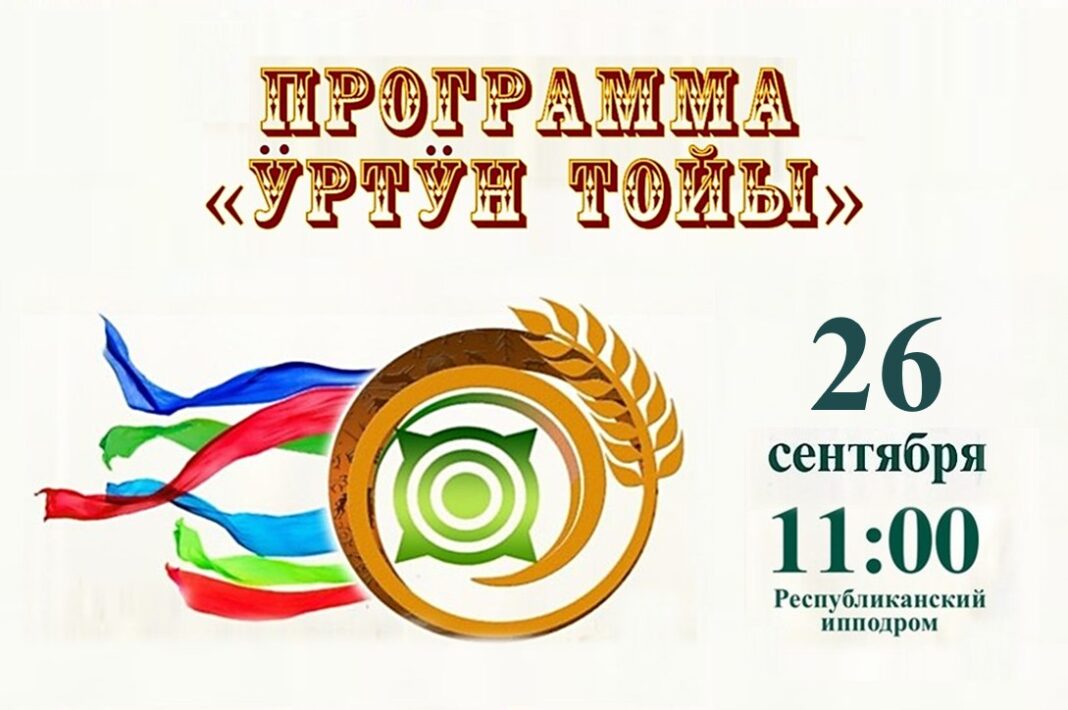 прогр