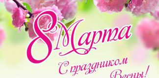 8 марта в Национальном центре народного творчества им. С.П. Кадышева состоится праздничный концерт
