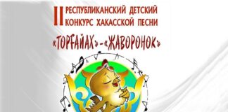 Конкурс «Жаворонок»: новые звезды детской хакасской песни на большой сцене