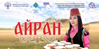 На Тун пайраме пройдет 6 республиканских конкурсов народного творчества и национальной культуры