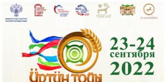 В Хакасии праздник урожая «Ӱртӱн тойы» пройдет в рамках Всероссийской Декады праздников и обрядов