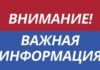 Квест «Путешествие во времени» по Центру культуры имени Кадышева переносится на неопределённый срок