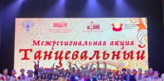 Танцевальная студии «Ынархас» из Хакасии стала участником грандиозного праздника сибирского танца в Новосибирске